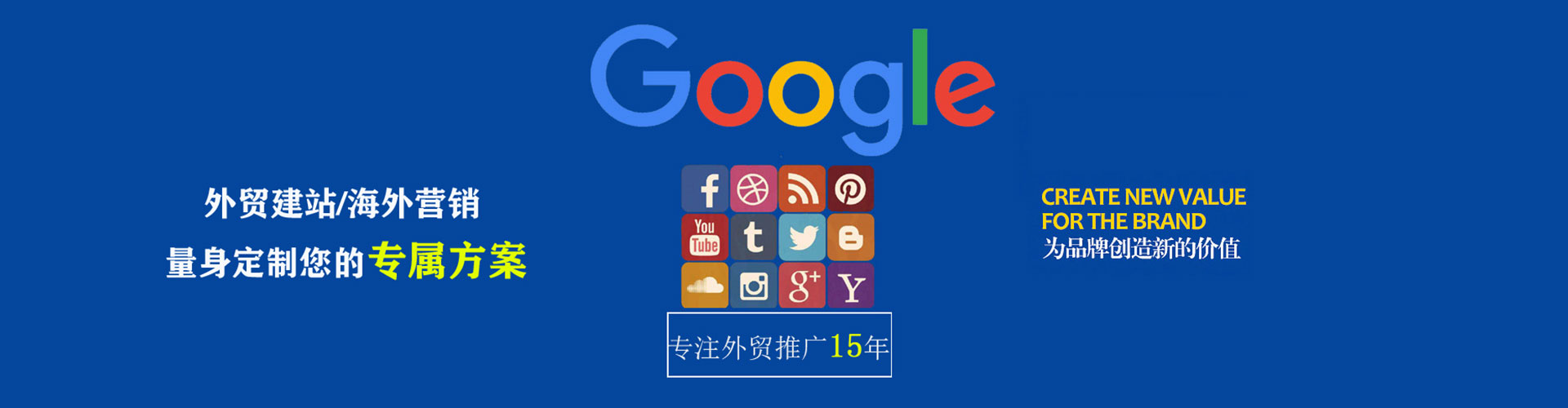 河北信息流托管