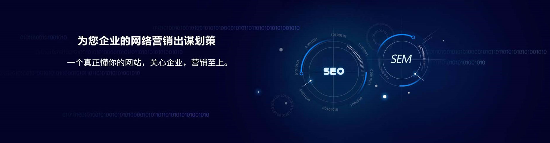 河北搜索开户返点